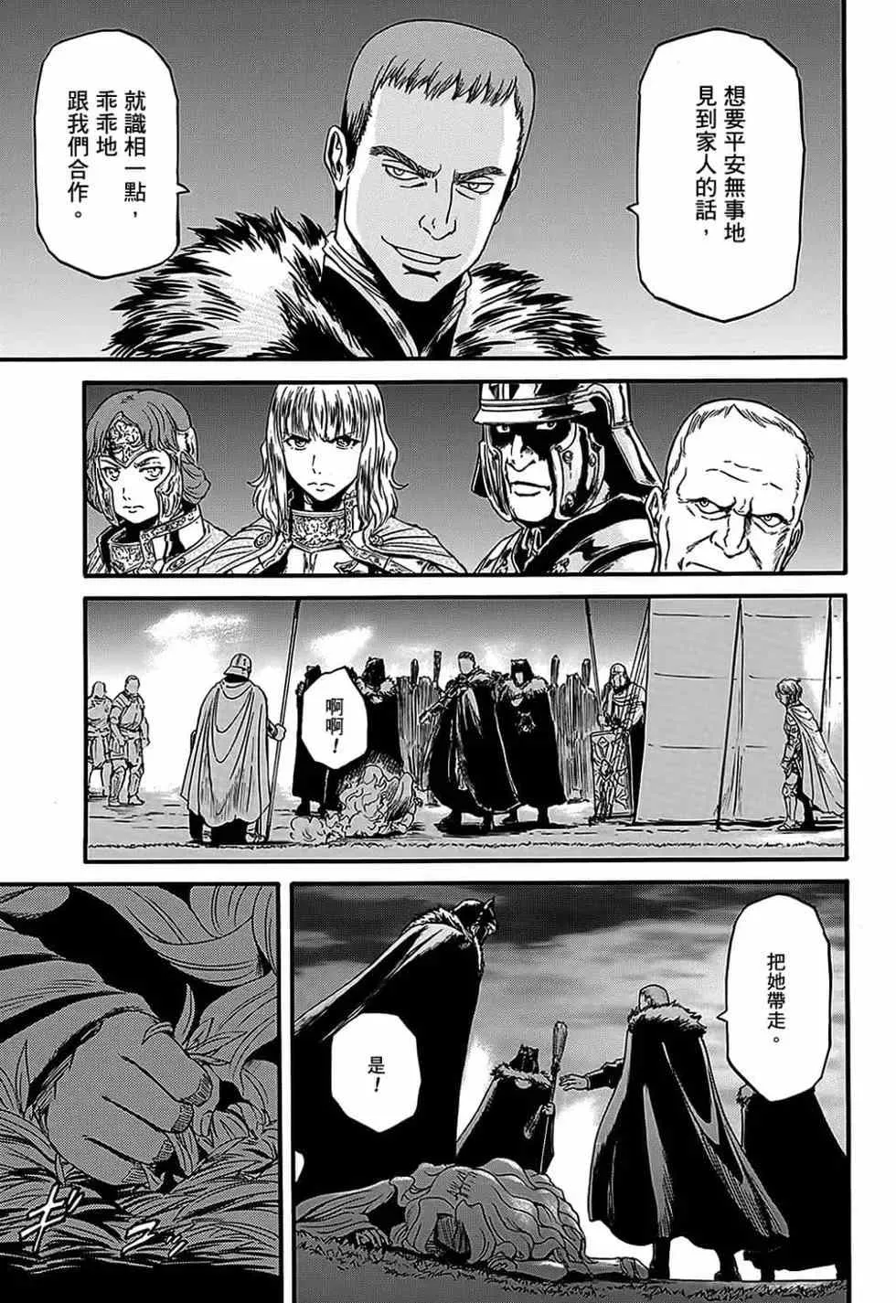 第12卷 第59页