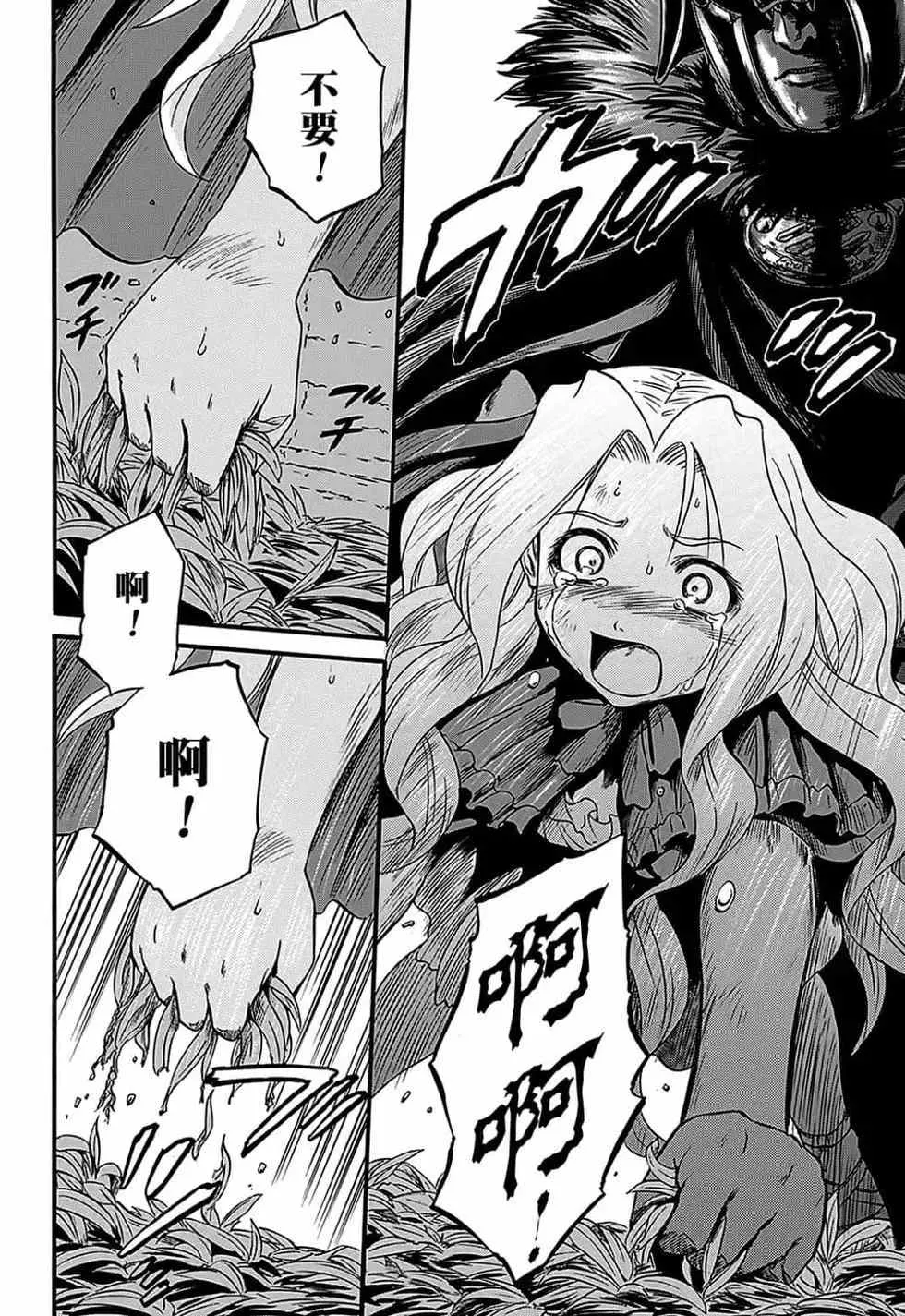 第12卷 第60页