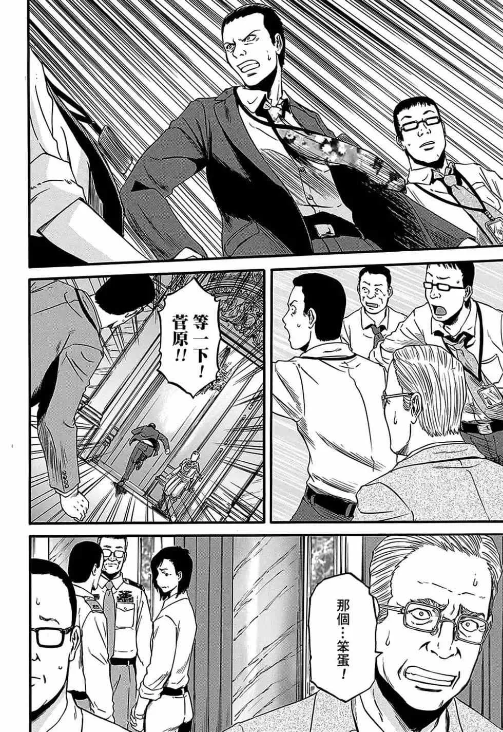 第12卷 第62页