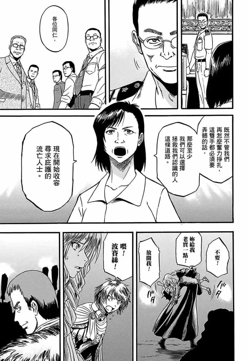 第12卷 第63页