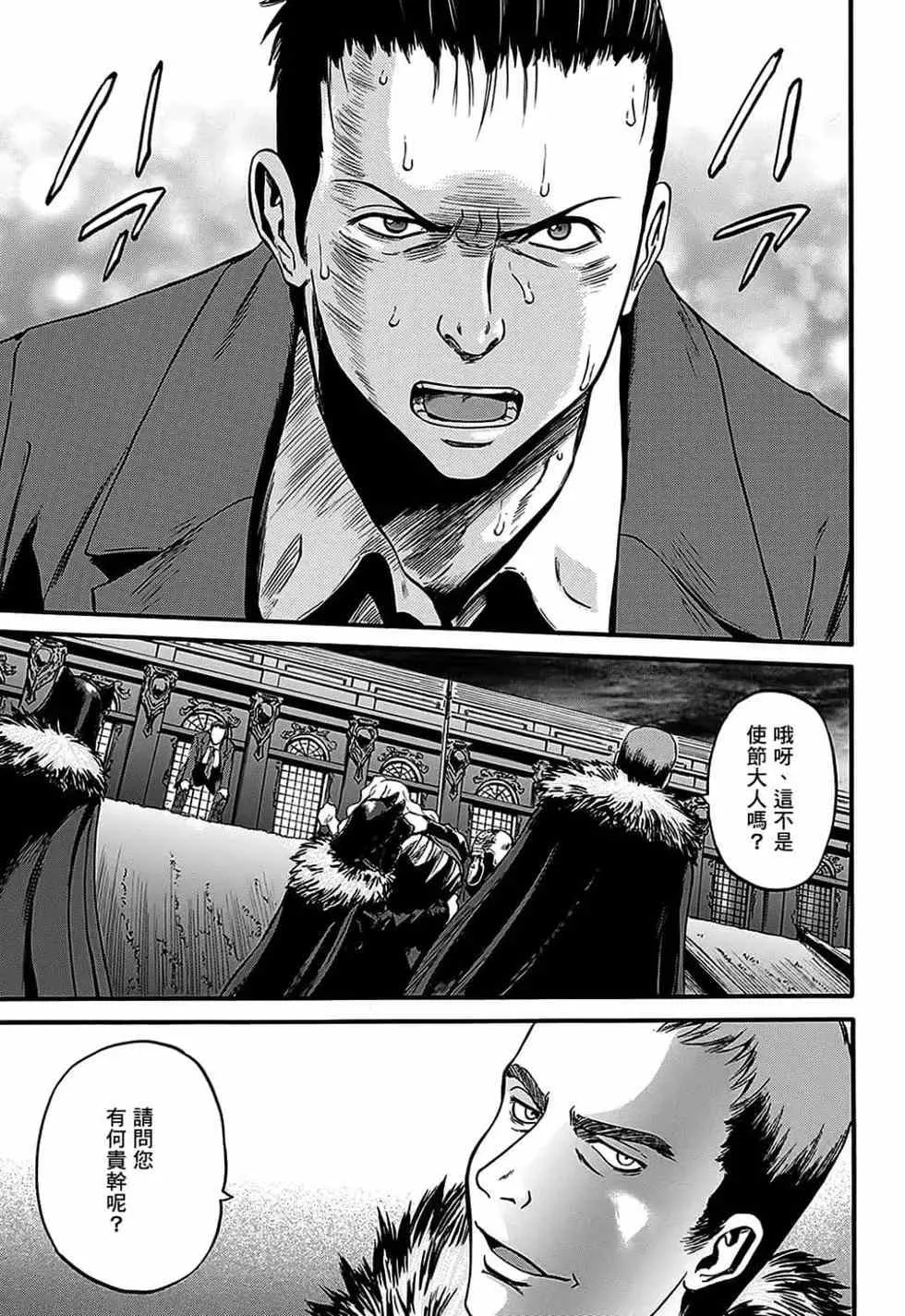 第12卷 第65页