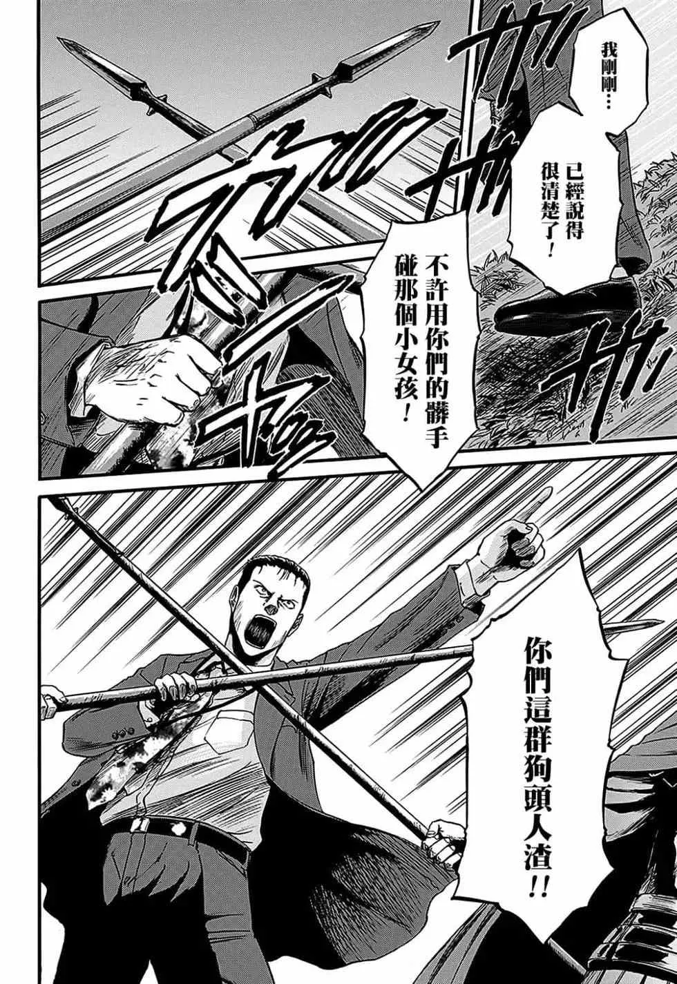 第12卷 第66页