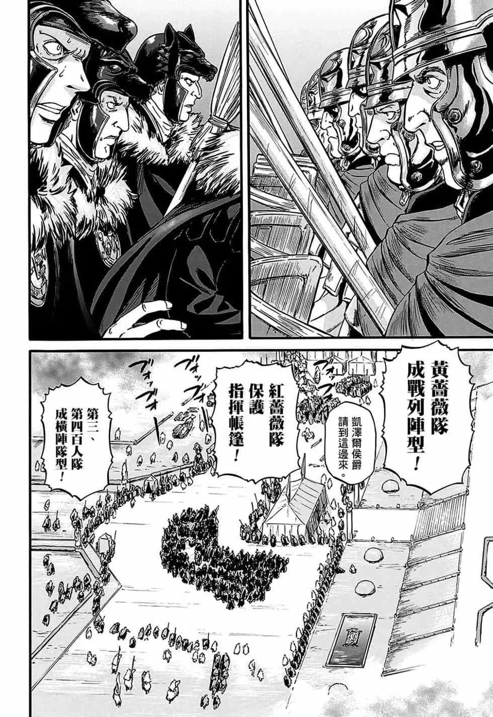 第12卷 第76页