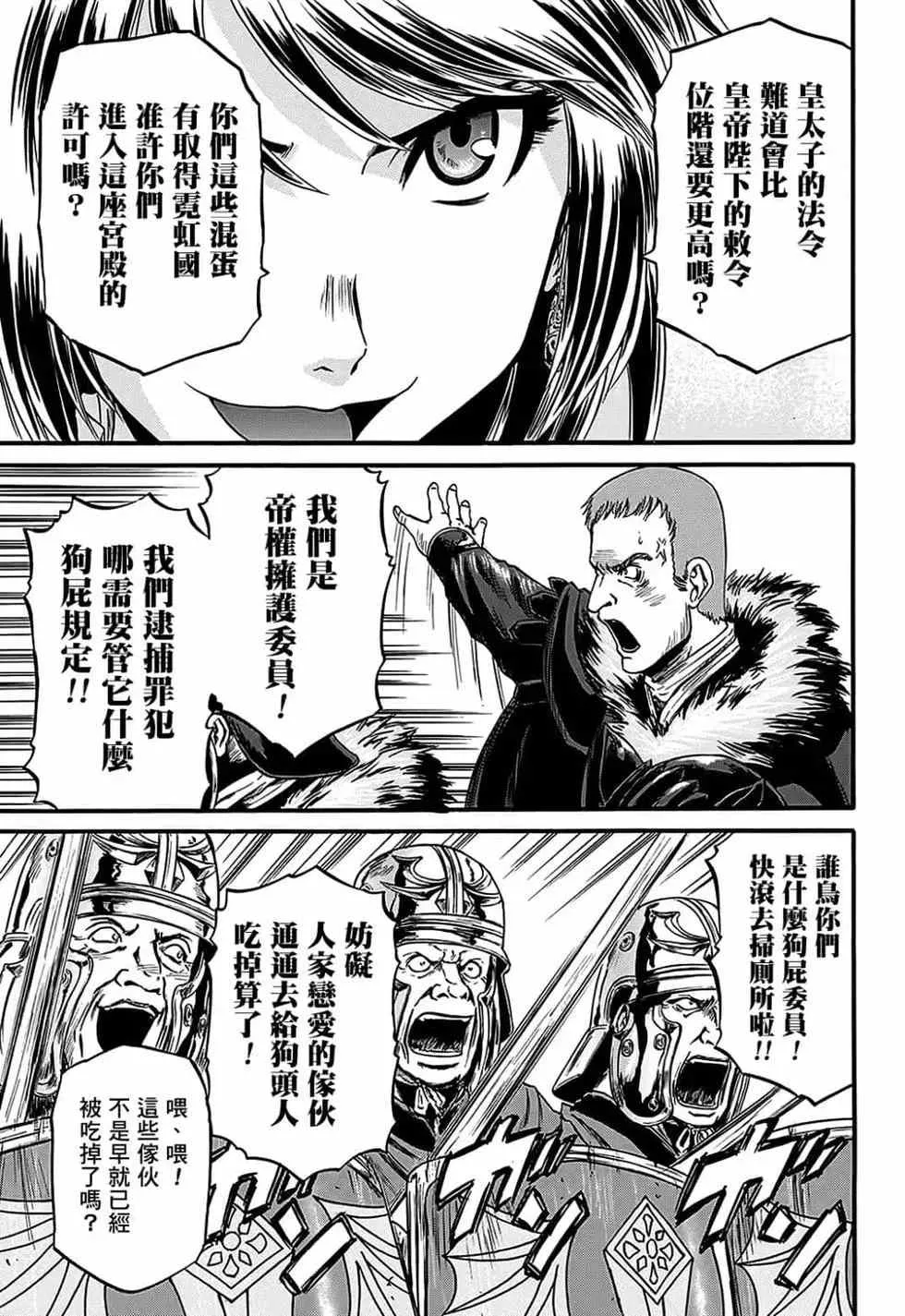 第12卷 第79页