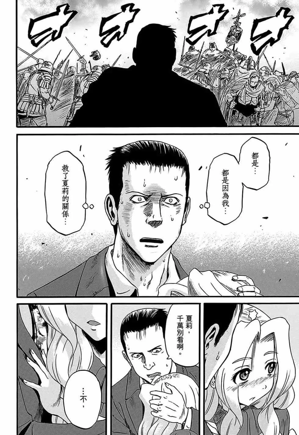 第12卷 第87页