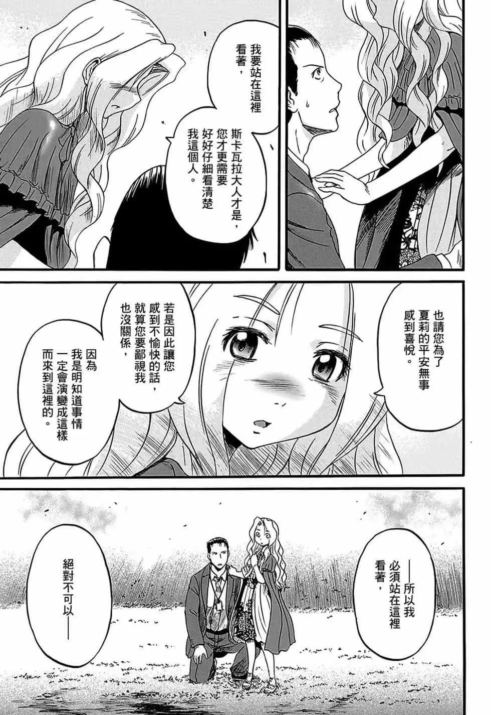 第12卷 第88页