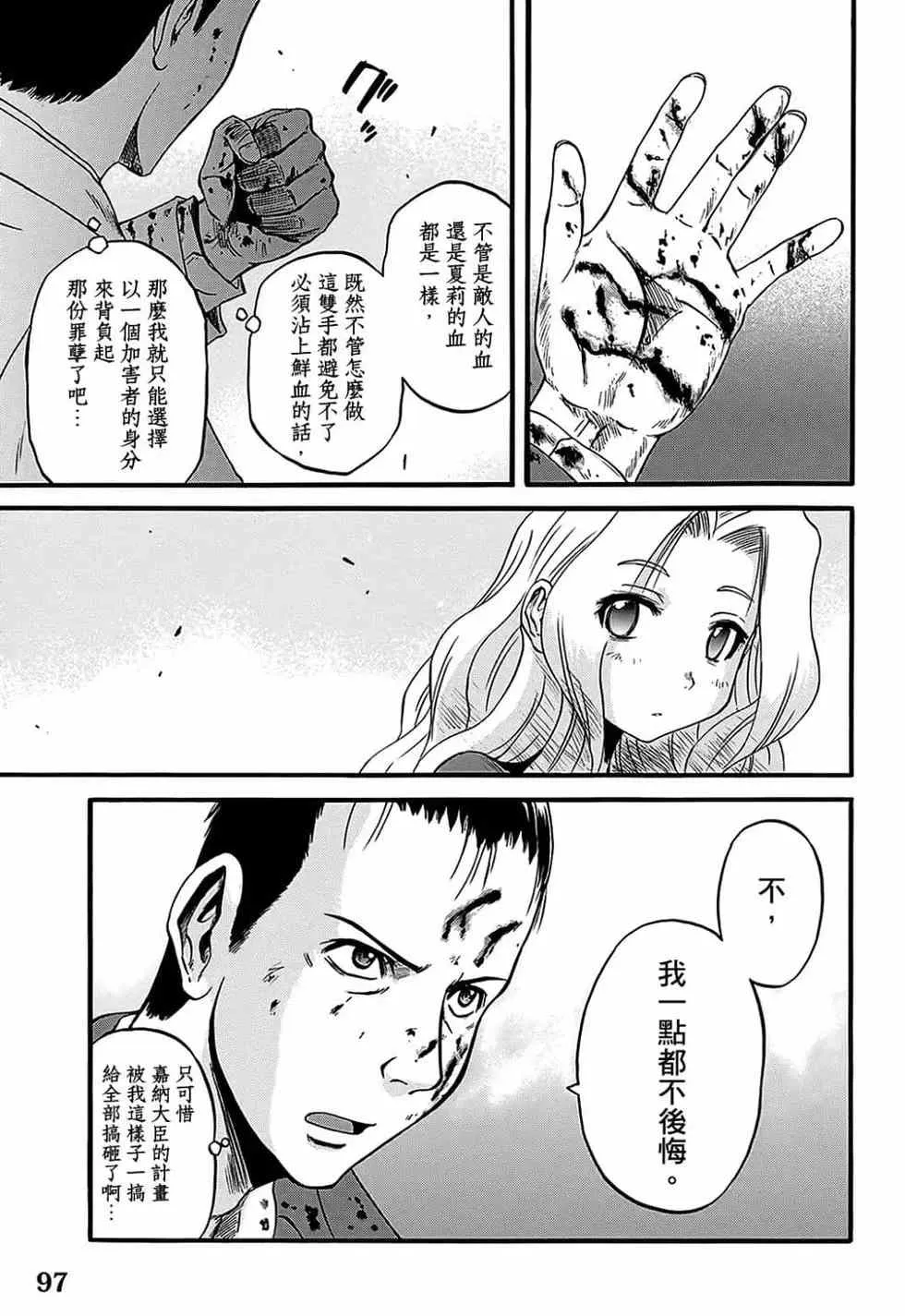 第12卷 第92页