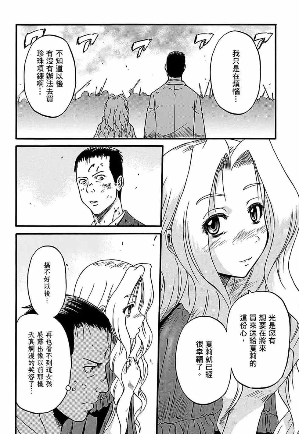 第12卷 第93页