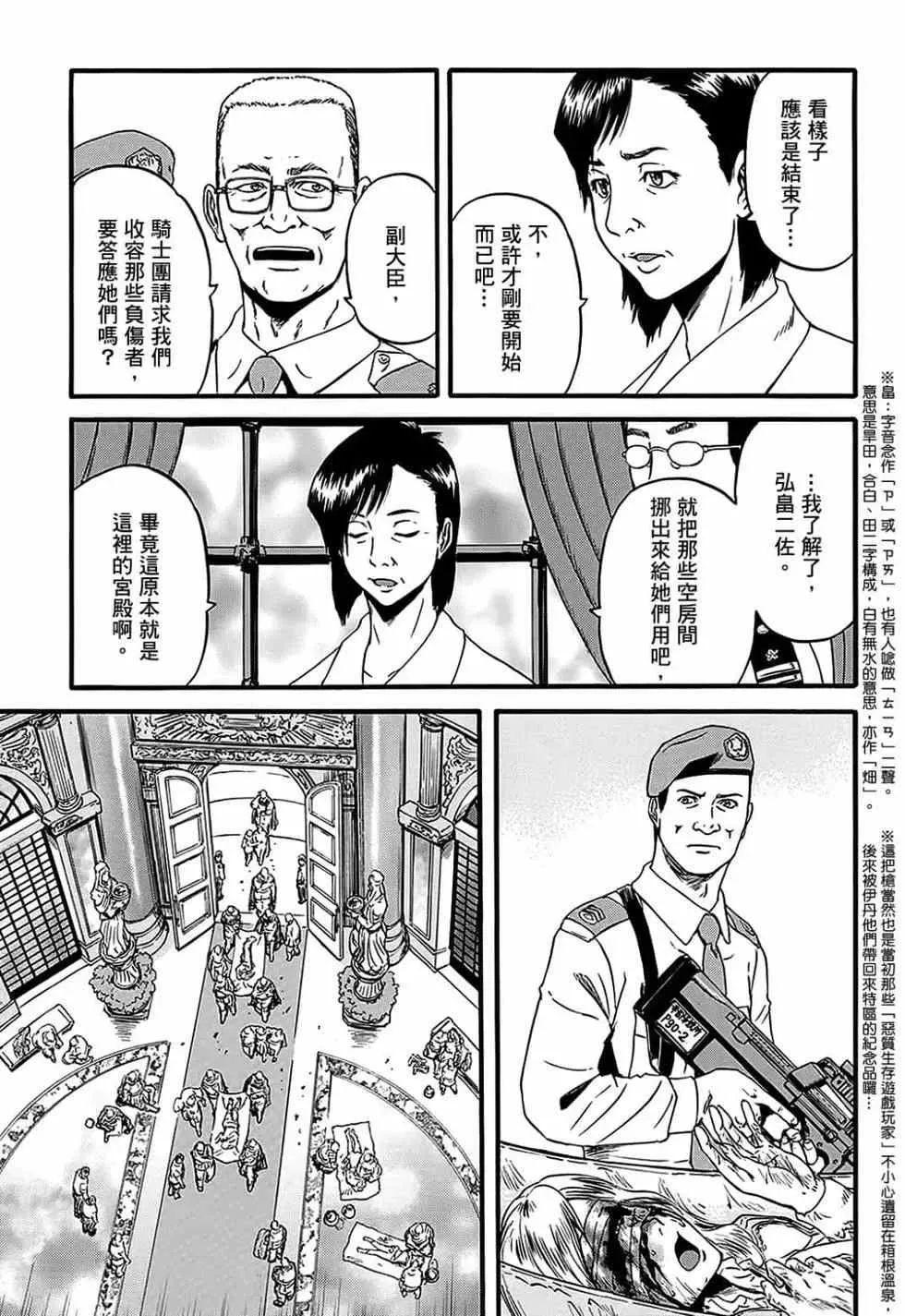 第12卷 第98页