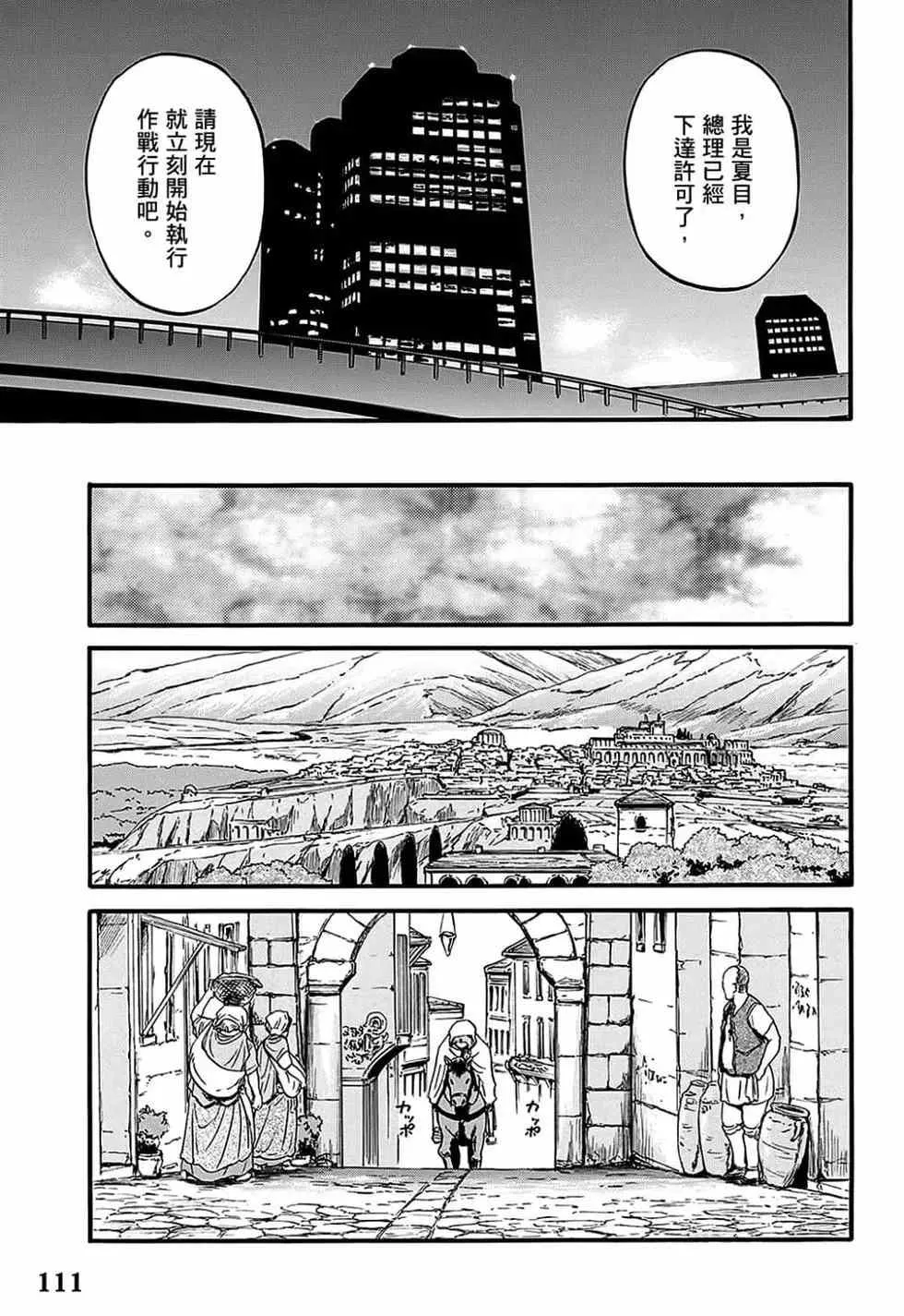 第12卷 第106页