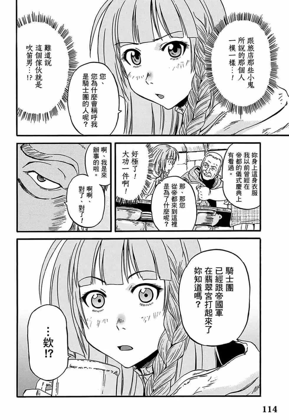 第12卷 第109页