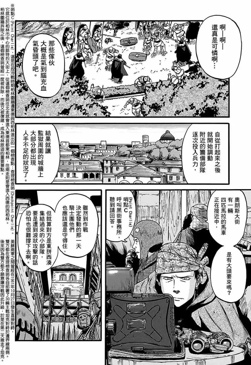 第12卷 第114页