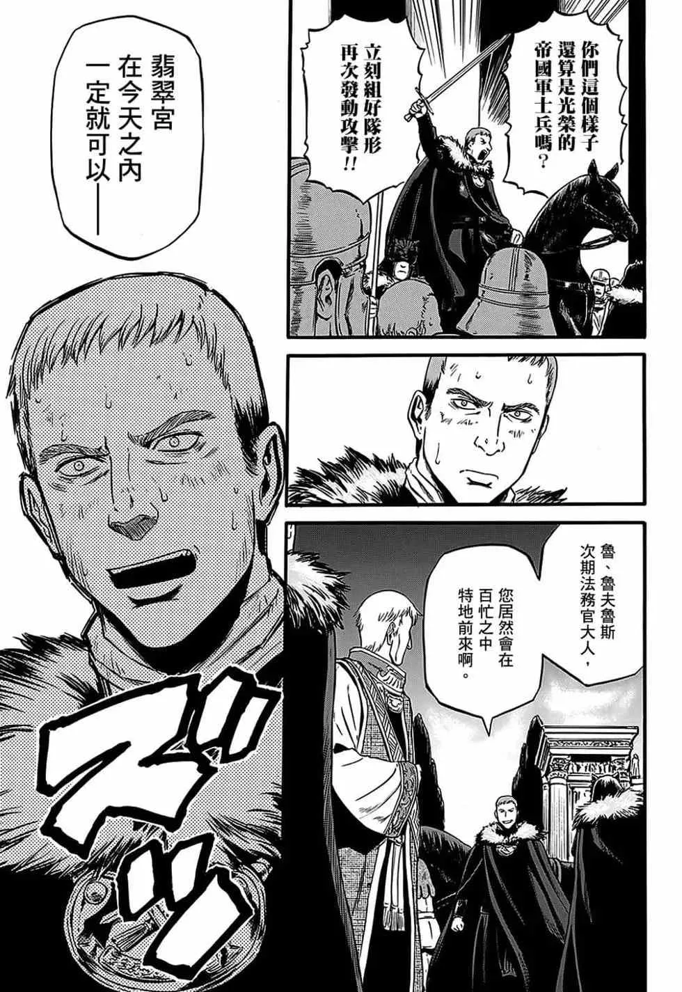 第12卷 第115页