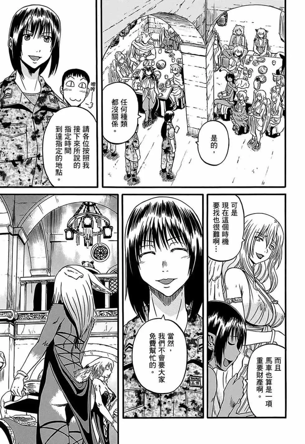 第12卷 第129页