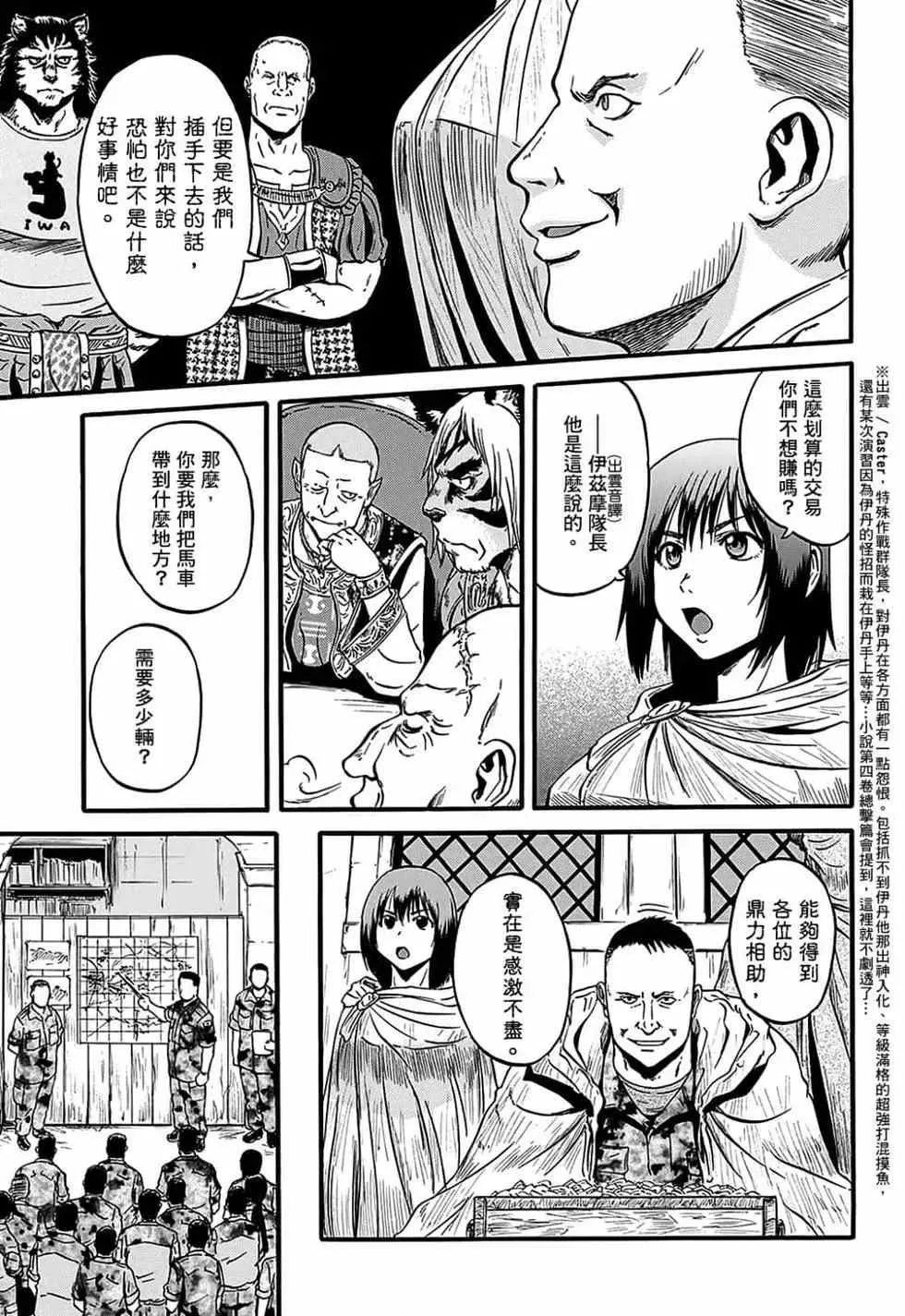 第12卷 第131页