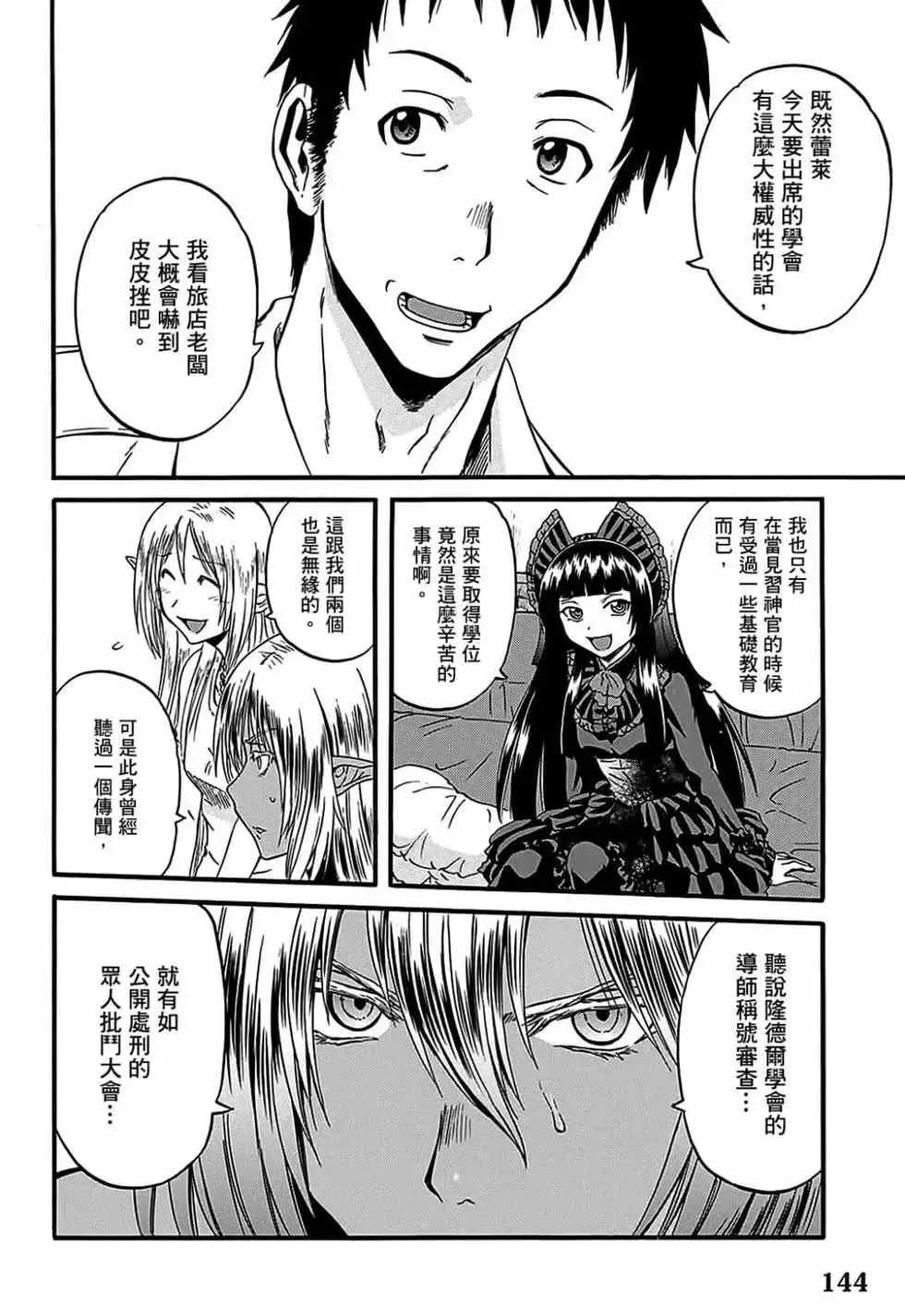 第12卷 第138页