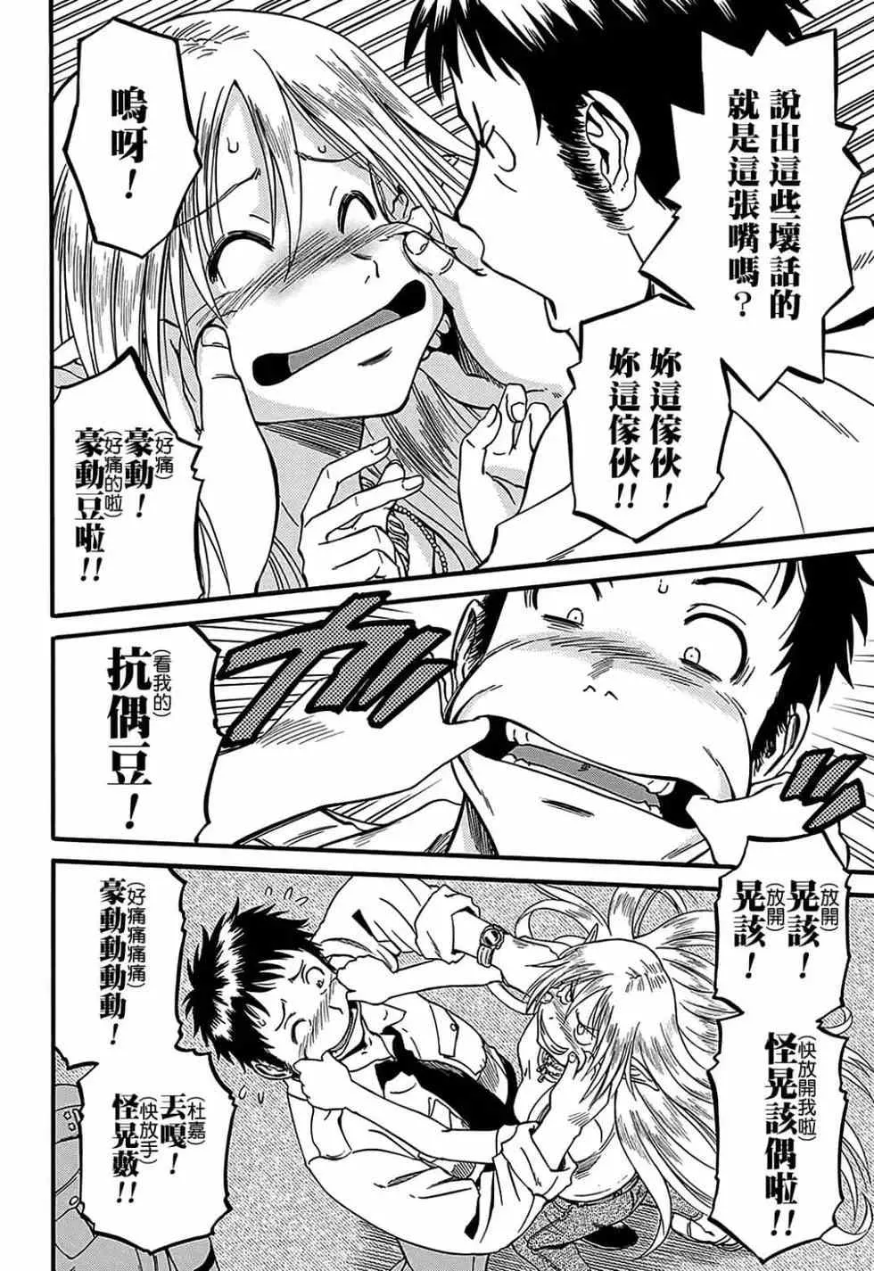 第12卷 第146页