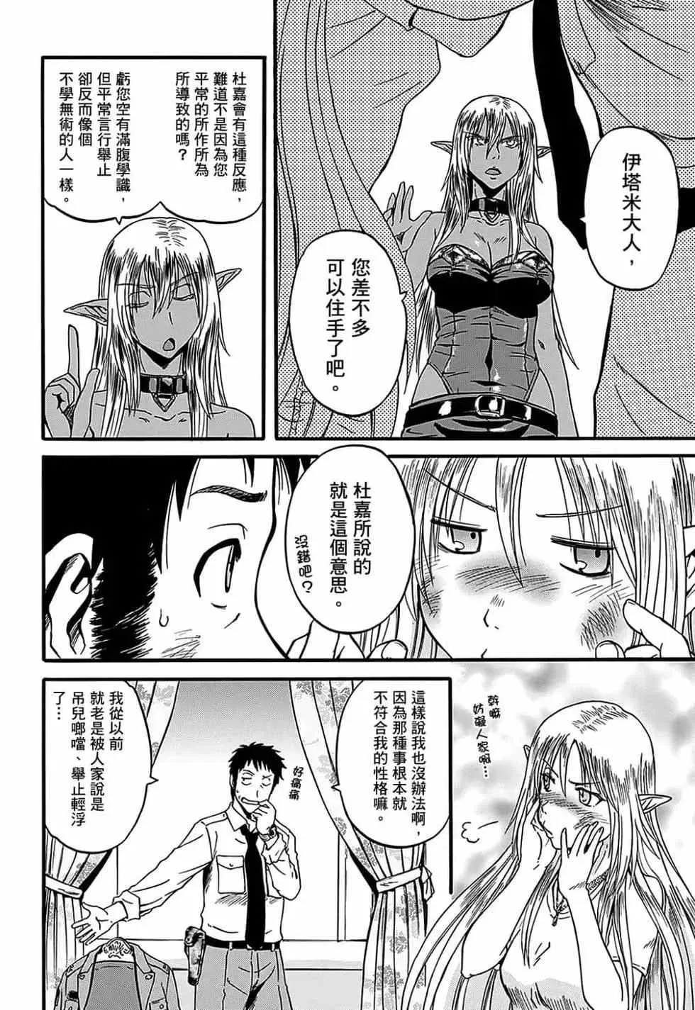 第12卷 第148页