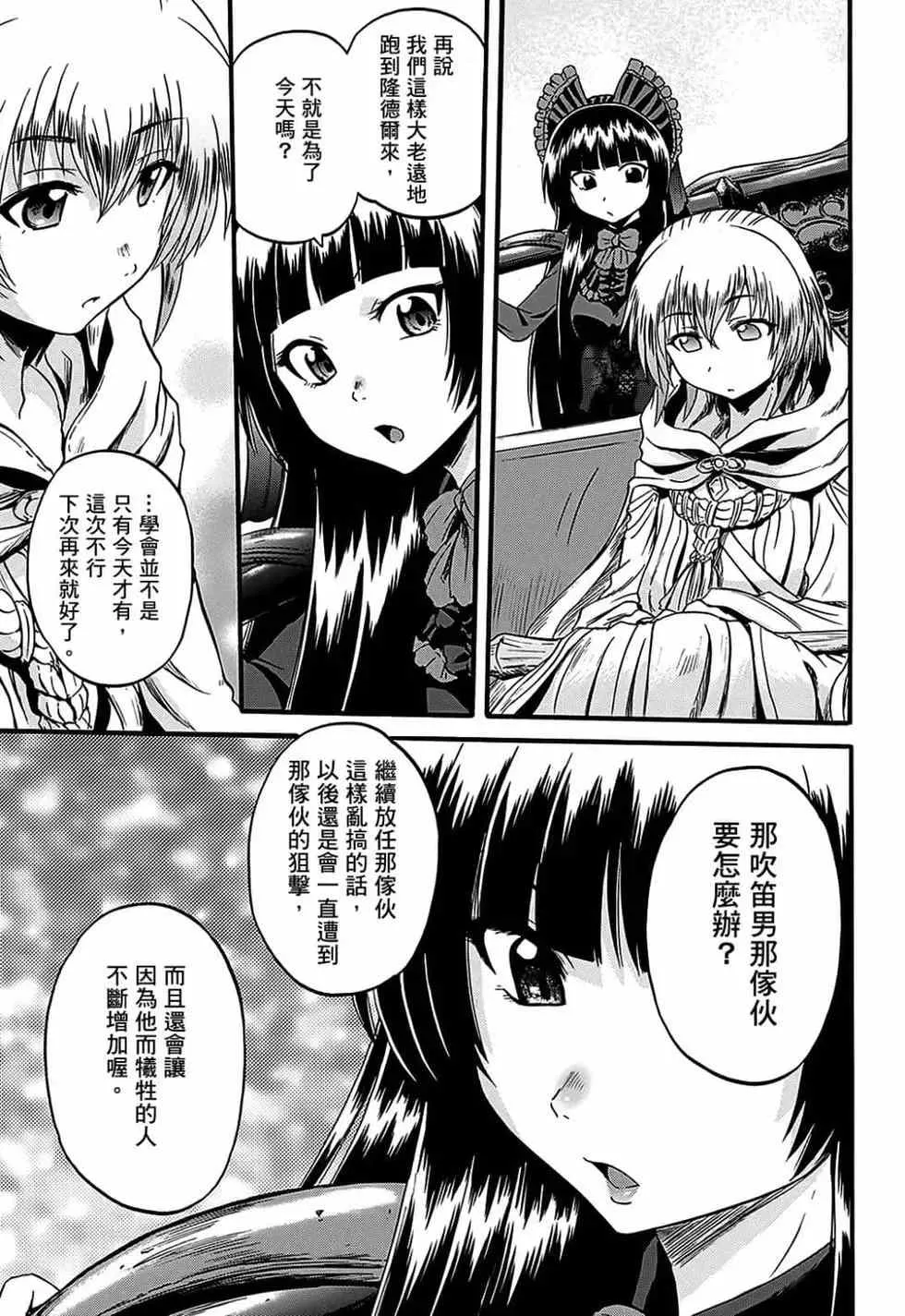 第12卷 第153页
