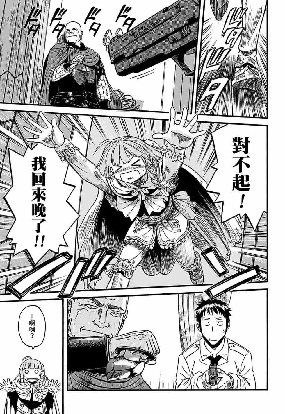第12卷 第155页