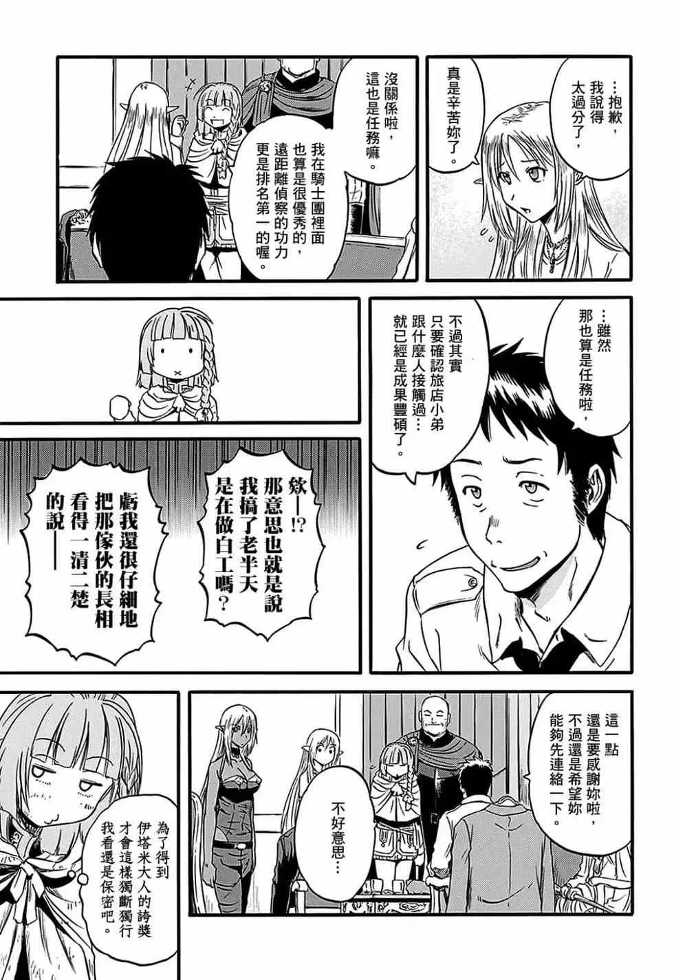 第12卷 第159页