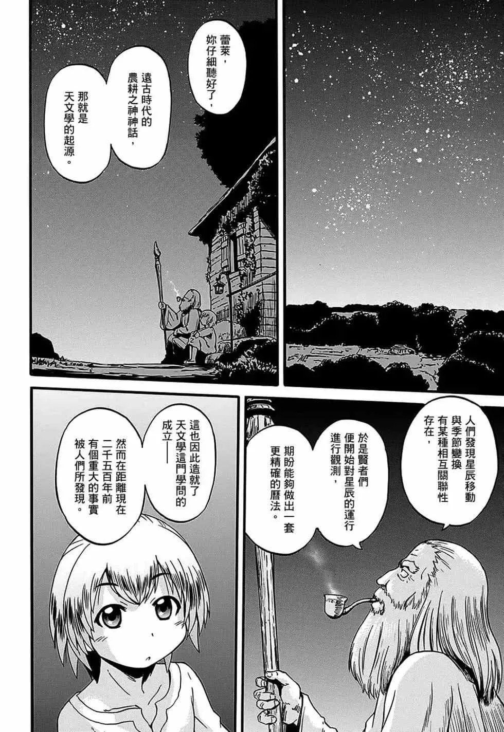 第12卷 第164页