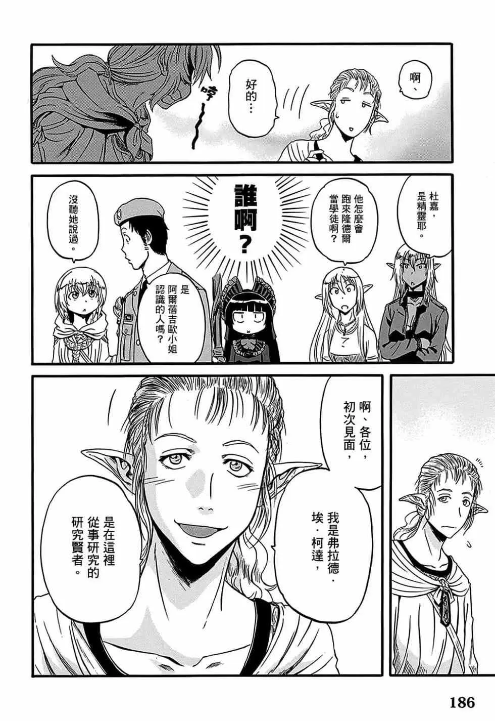 第12卷 第180页