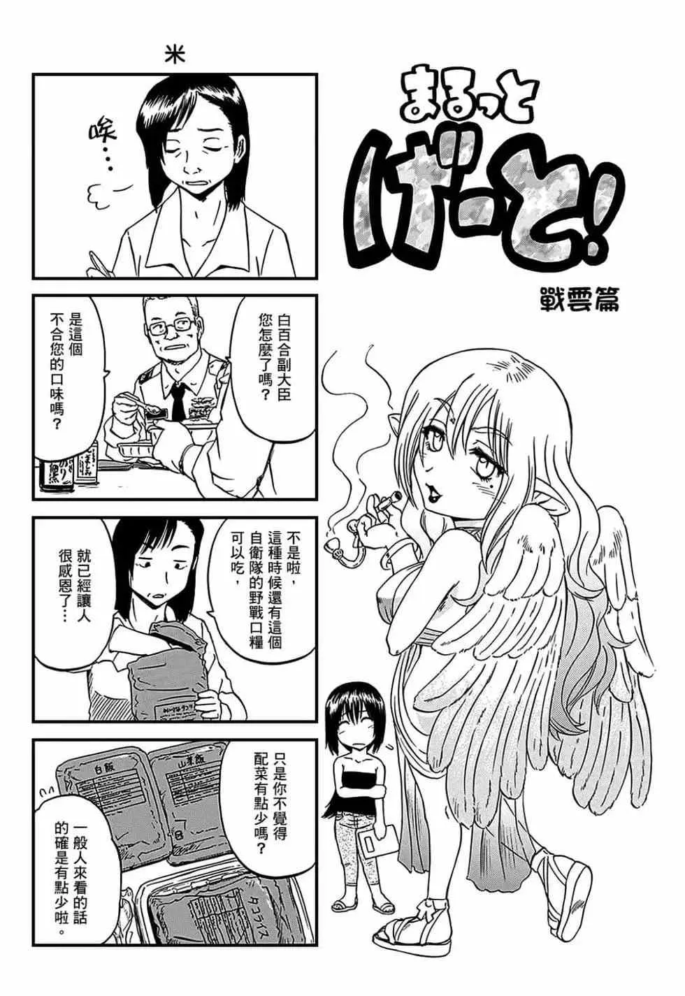 第12卷 第182页