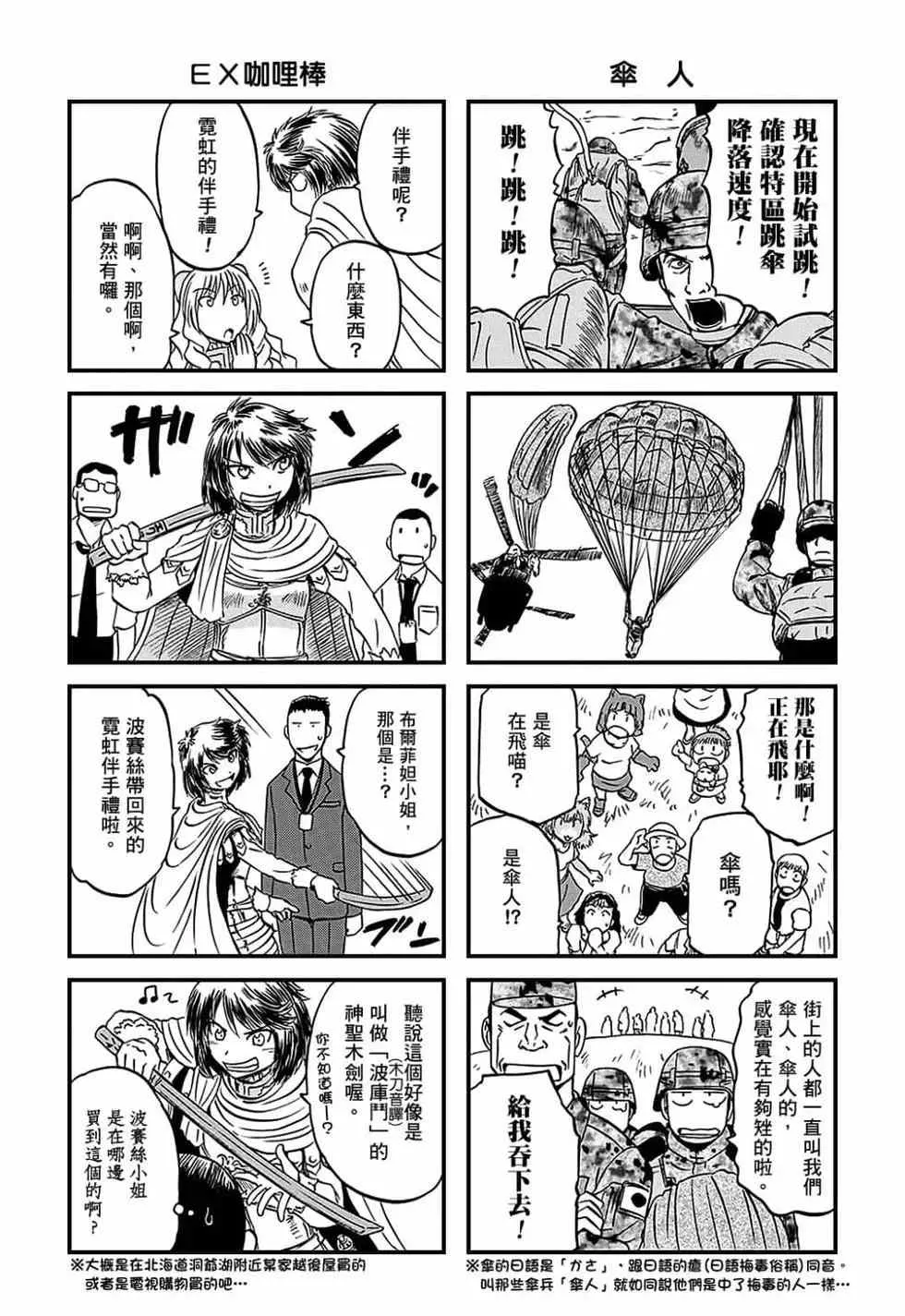 第12卷 第184页