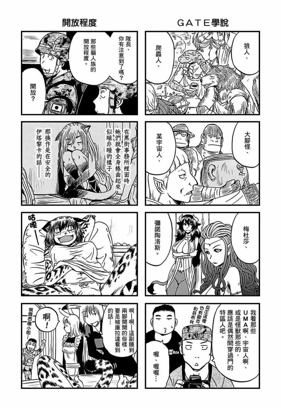 第12卷 第185页