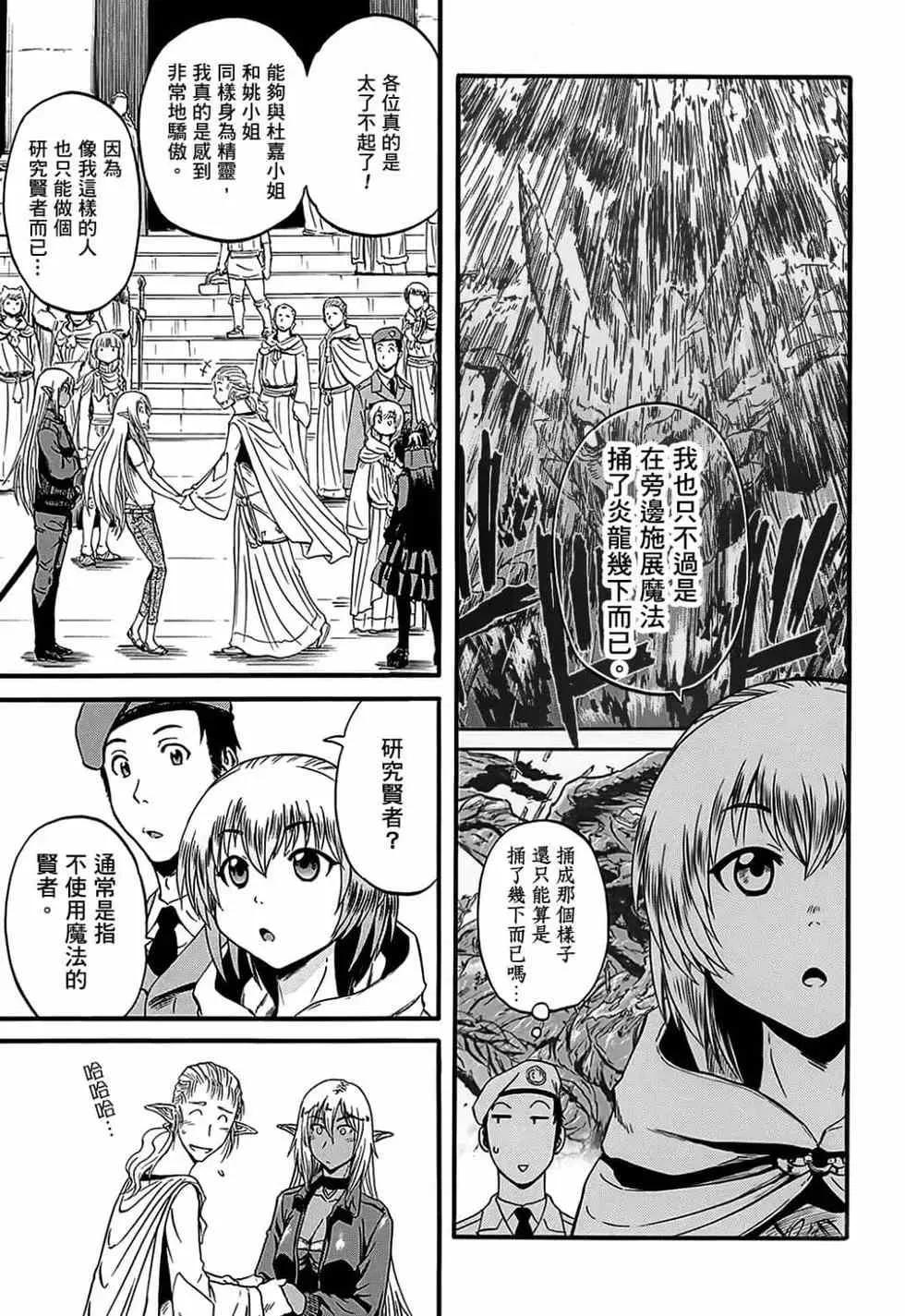 第13卷 第10页