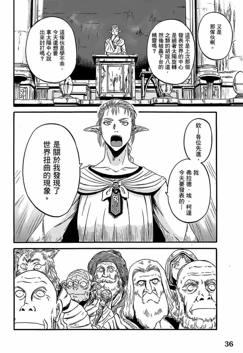 第13卷 第35页