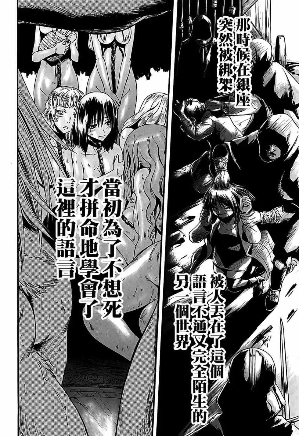 第13卷 第86页