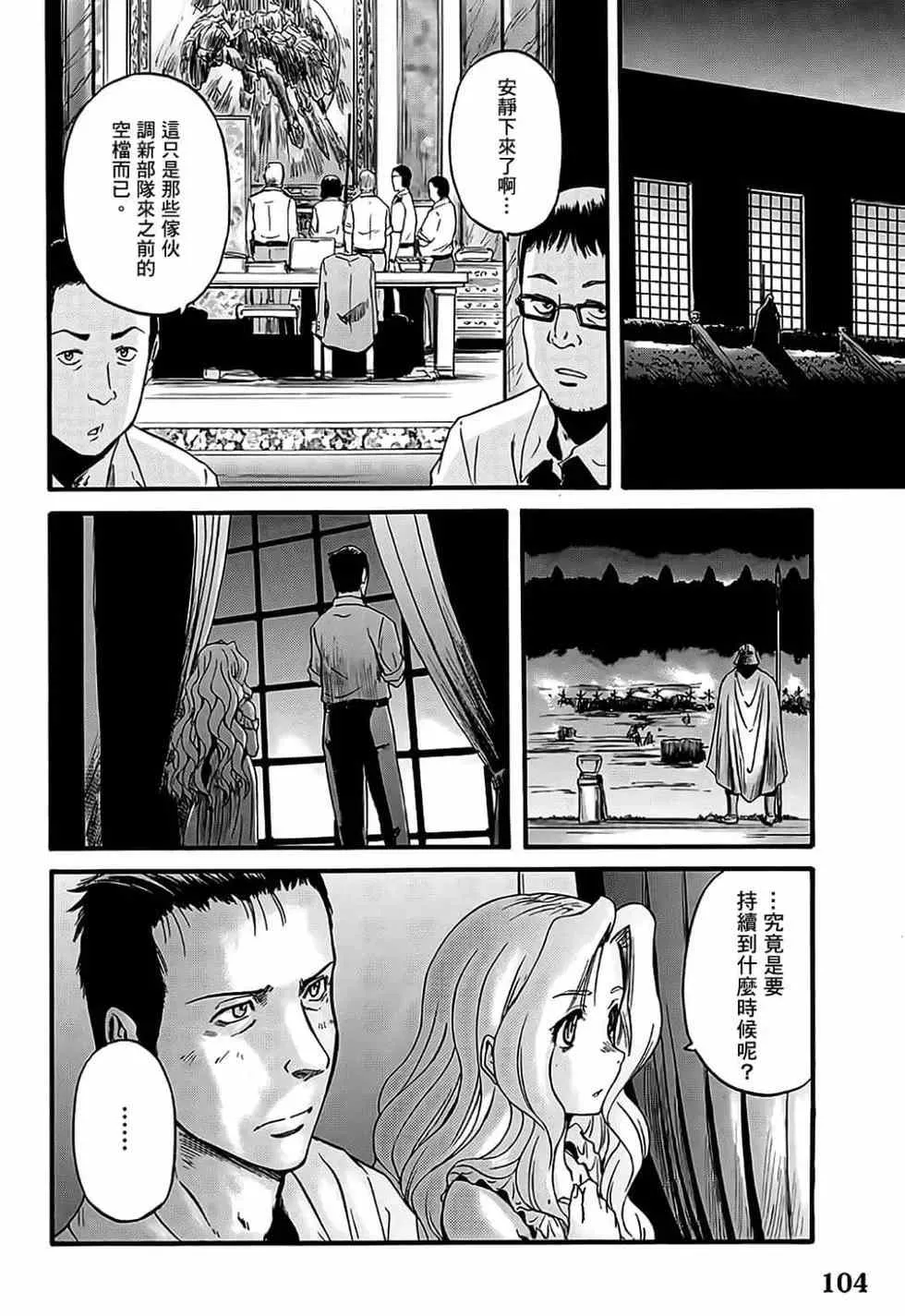 第13卷 第101页