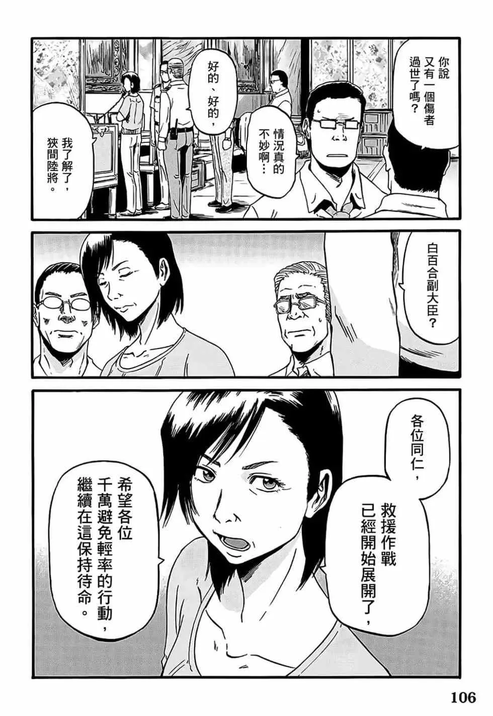 第13卷 第103页