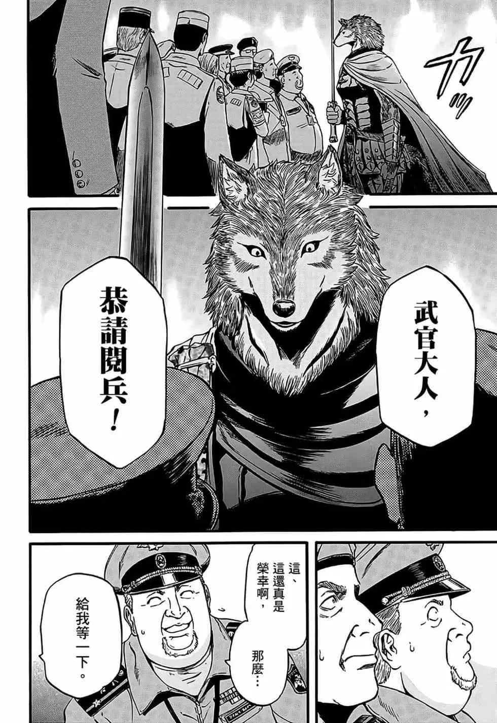 第13卷 第139页