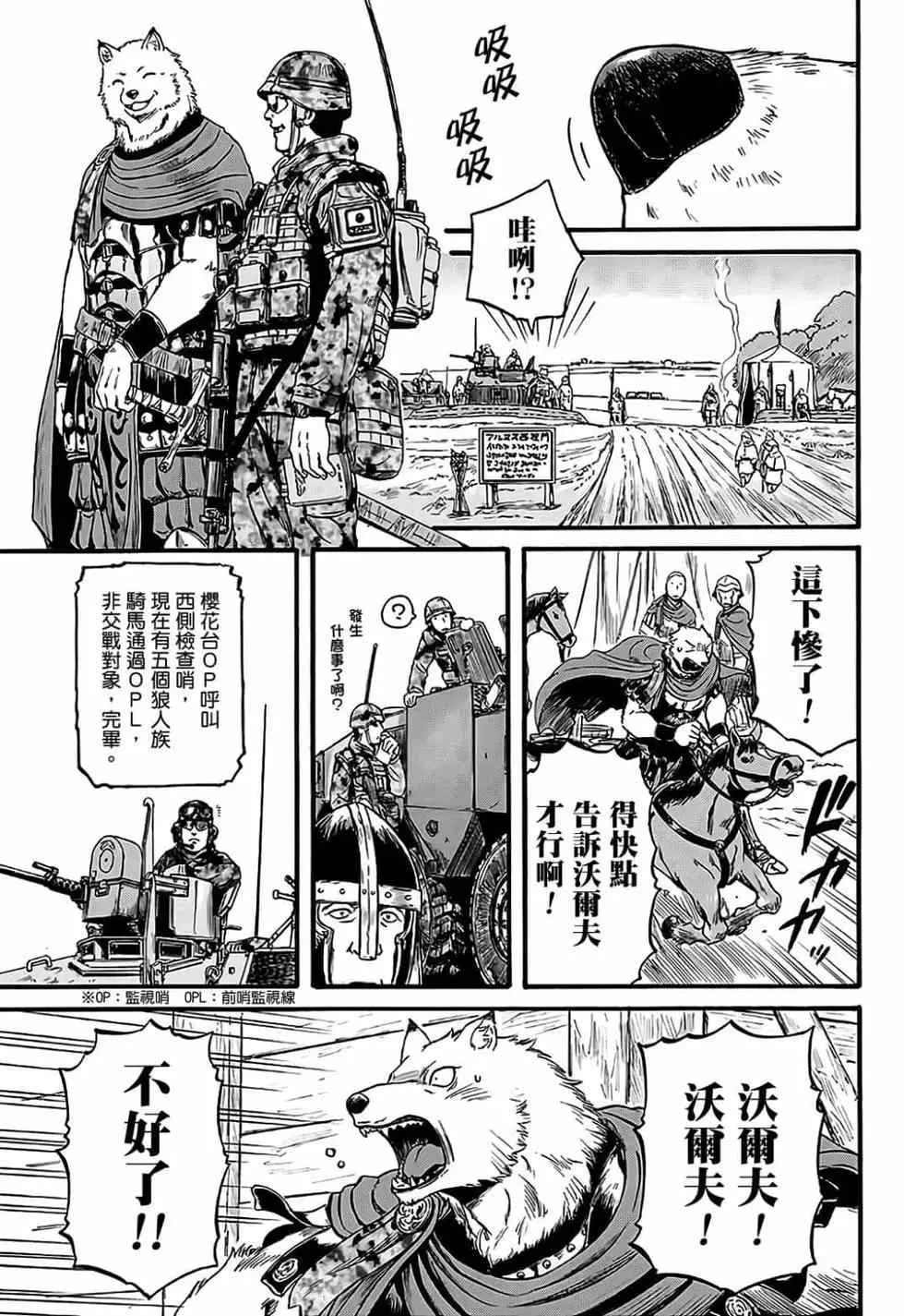 第13卷 第192页