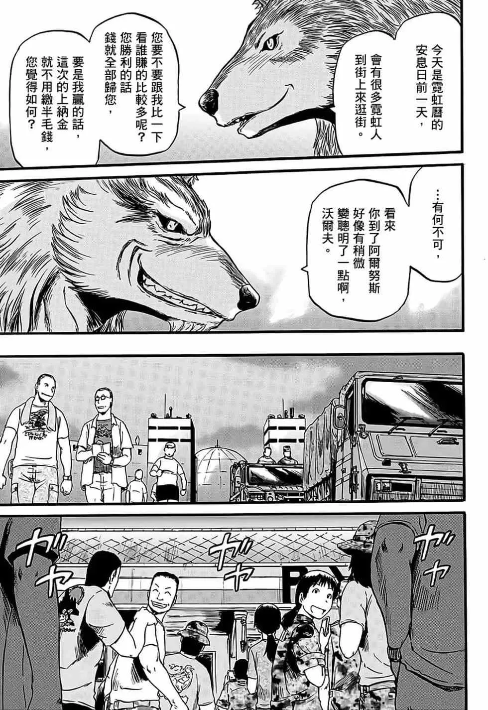 第13卷 第198页