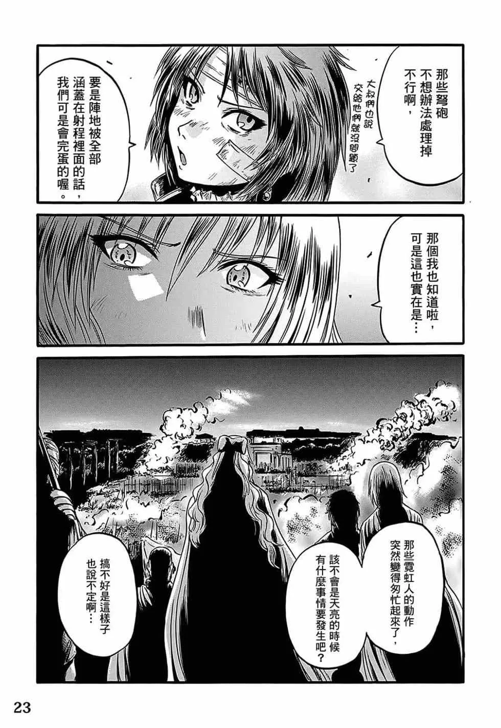 第14卷 第21页