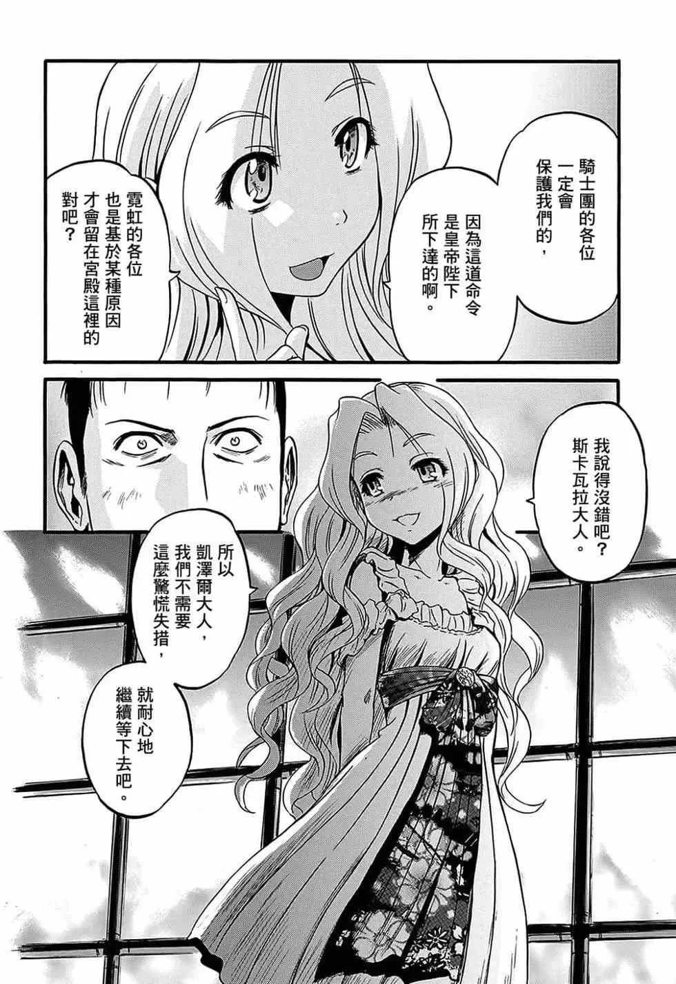 第14卷 第24页