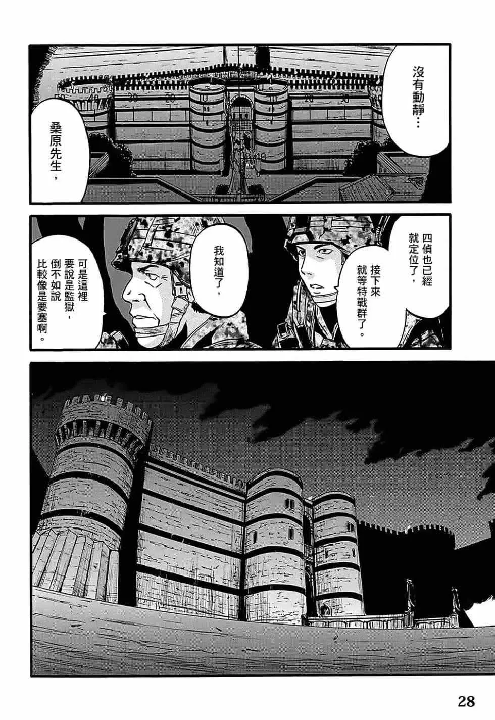 第14卷 第26页