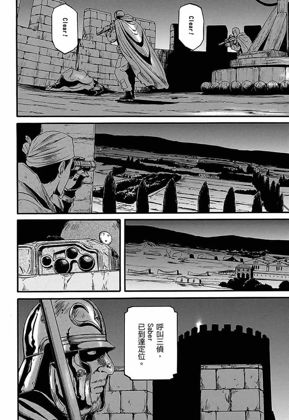 第14卷 第28页
