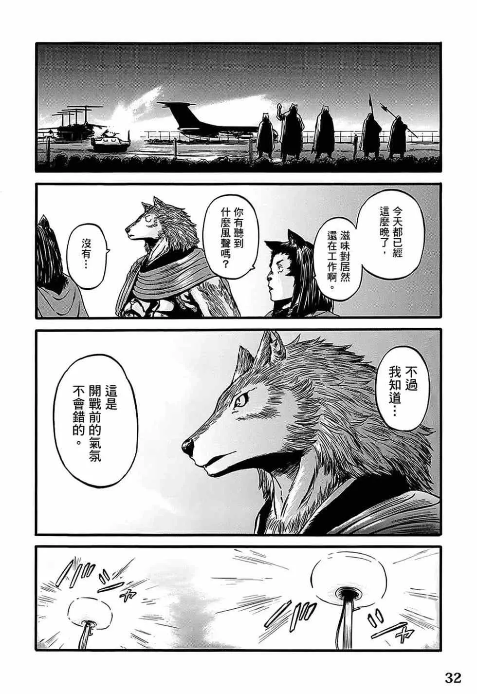 第14卷 第30页
