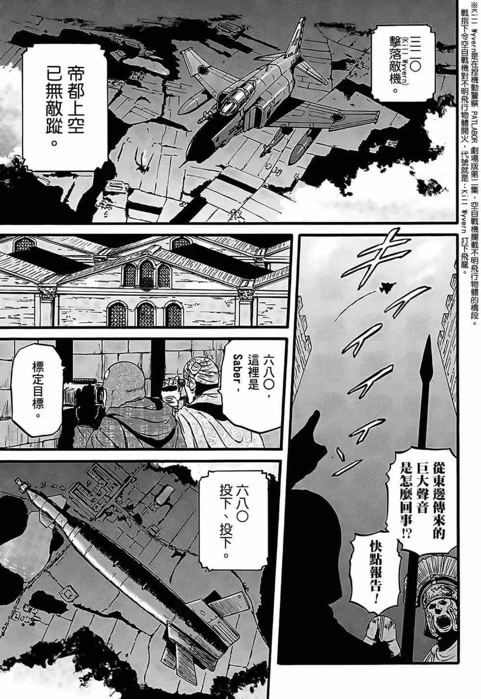 第14卷 第47页