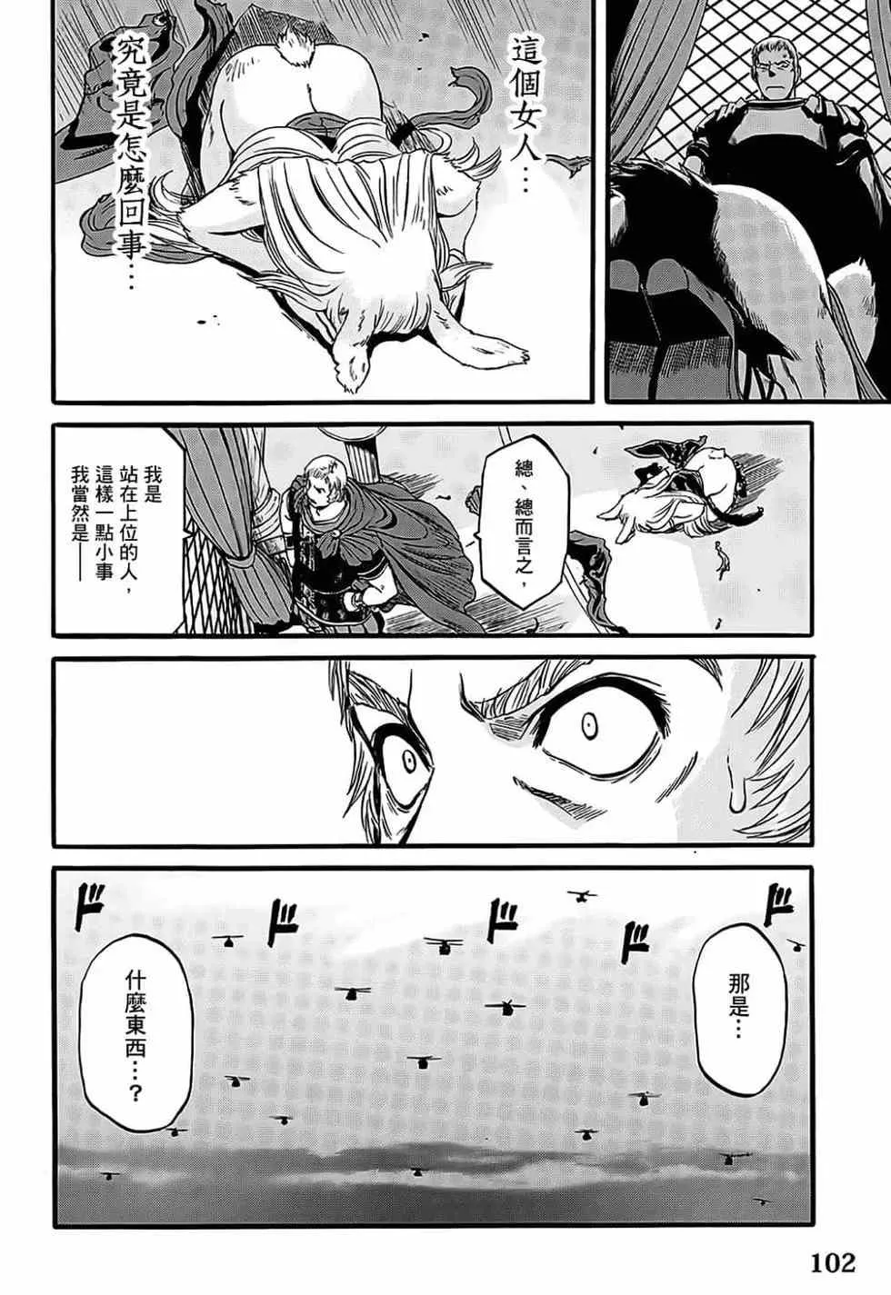 第14卷 第92页