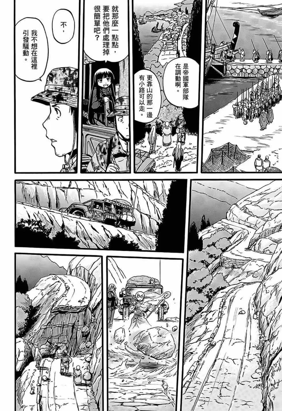第14卷 第168页