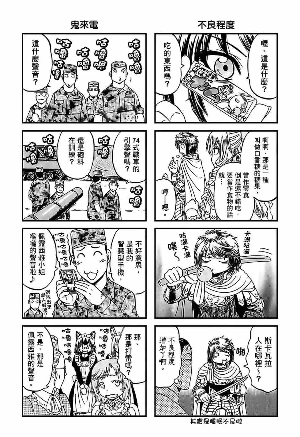 第14卷 第179页