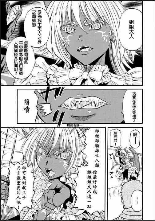 第46回 第3页