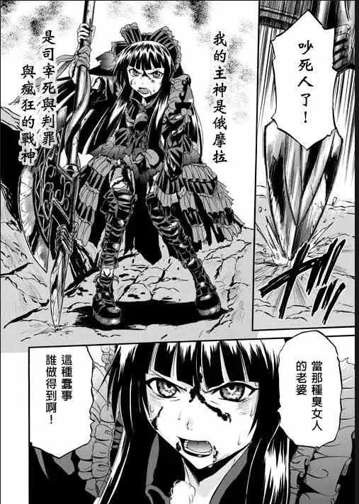 第46回 第4页