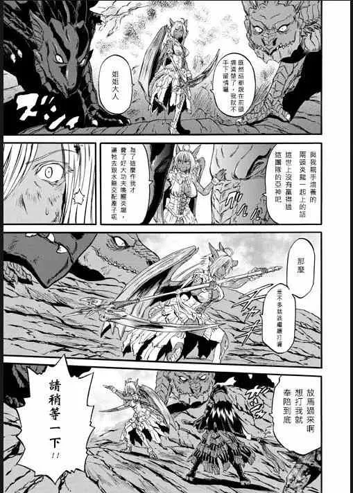 第46回 第11页
